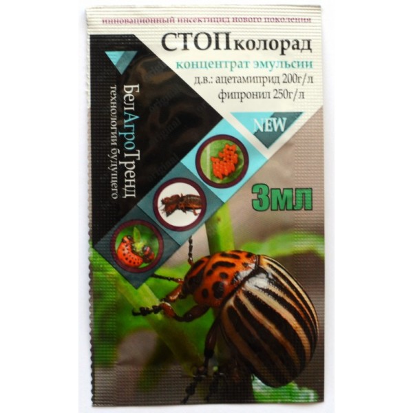 Інсектицид Стоп колорад, 3мл